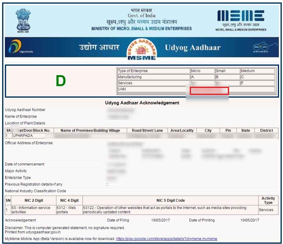 udyog aadhar certificate sample